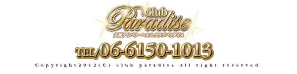 �N���u�p���_�C�X