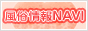 �������NAVI