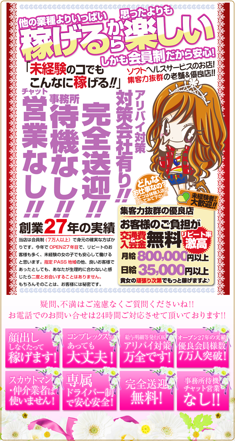 �N���u�p���_�C�X�ɂ���