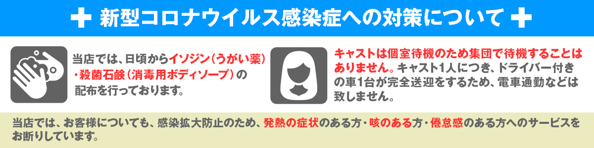 �y�V�^�R���i�E�C���X�����ǂւ̑Ή��ɂ��āz