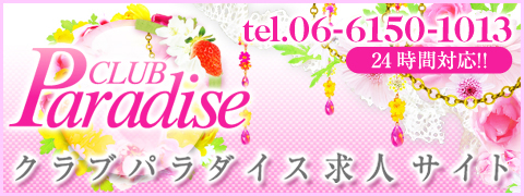 �N���u�p���_�C�X